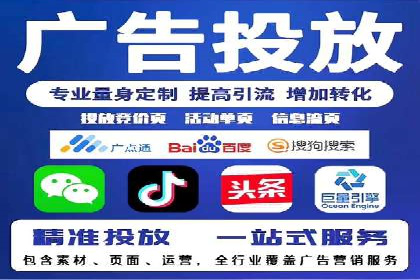 百度推广开户的实战经验分享：从新手到高手的进阶之路