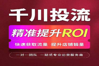 竞价推广的技巧与策略：某服装品牌的网络突围